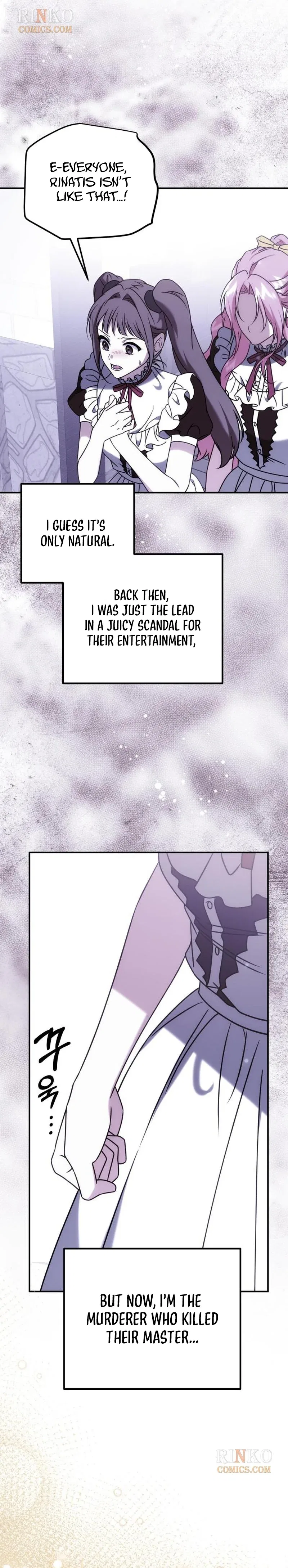 How to Change Angst Into a Feel-Good Chapter 96 – Page 13
