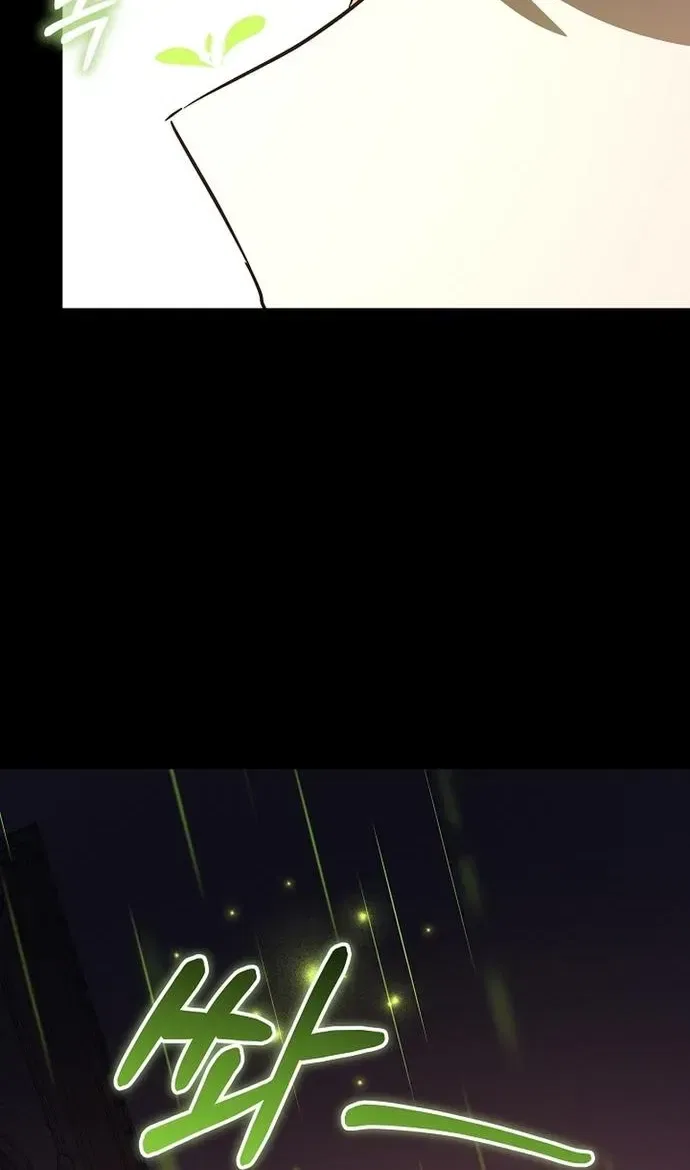 The Beloved New Daughter-in-law Of The Wolf Mansion Chapter 91 – Page 18