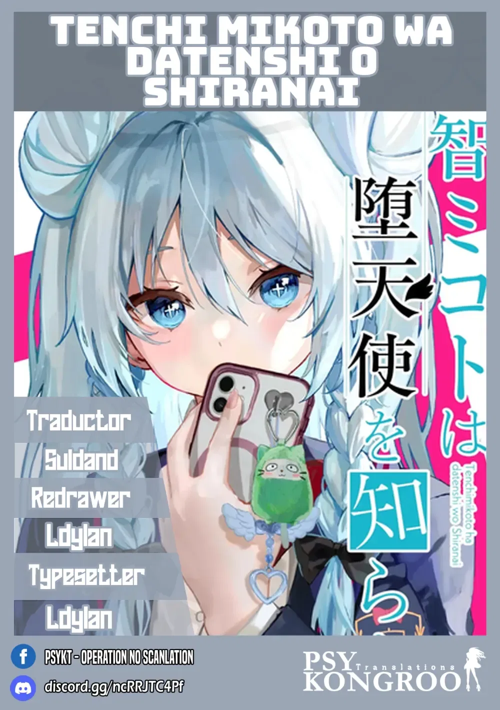 Tenchi Mikoto wa Datenshi o Shiranai Chapter 4 – Page 1