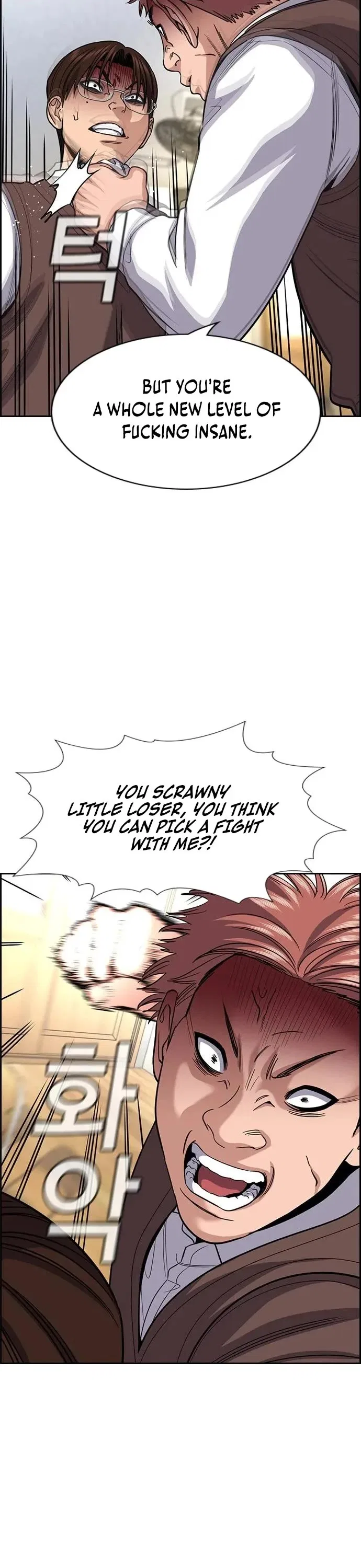 True Education Chapter 267 – Page 23