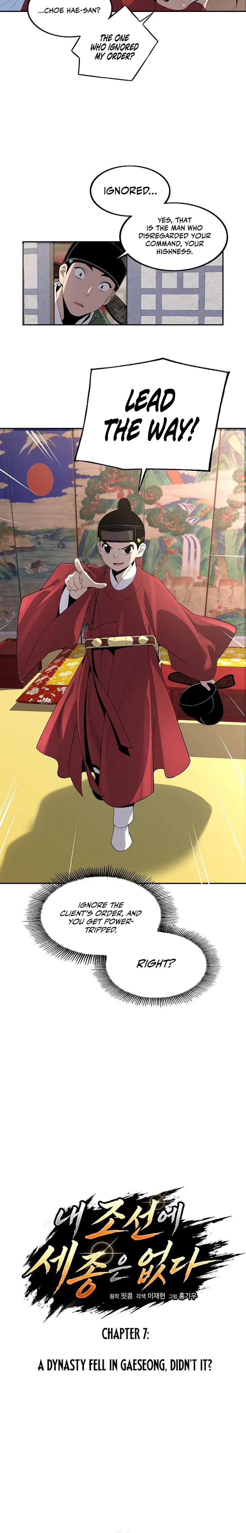 There Is No Great King in My Kingdom Chapter 7 – Page 3