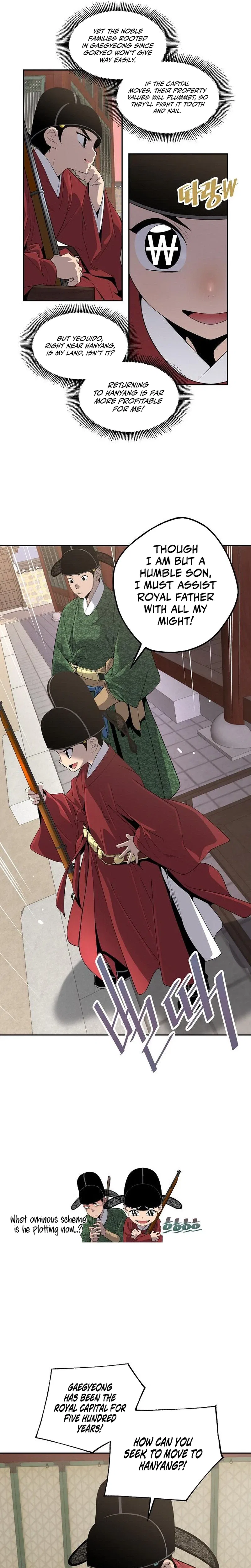 There Is No Great King in My Kingdom Chapter 7 – Page 16