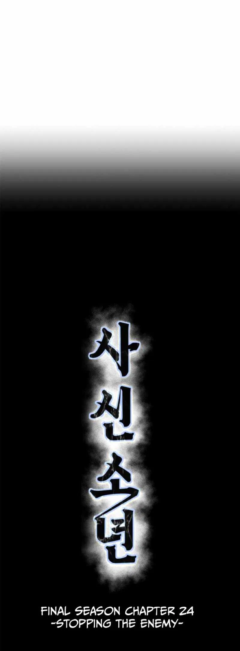The Boy of Death Chapter 345 – Page 6