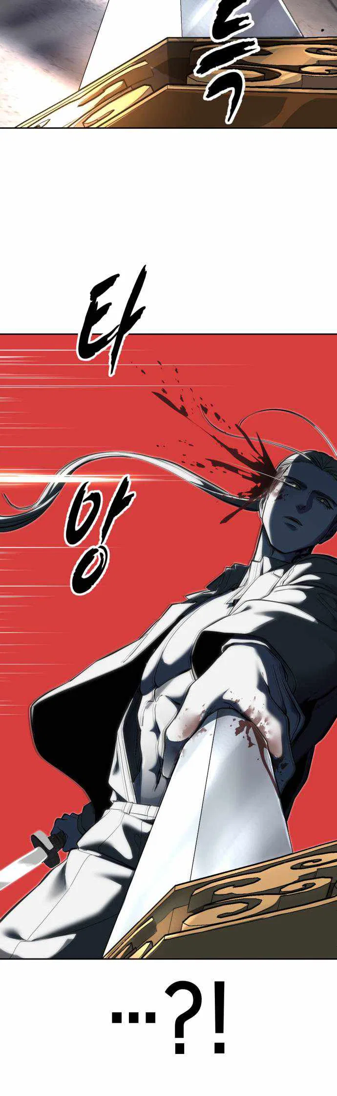 The Boy of Death Chapter 345 – Page 15