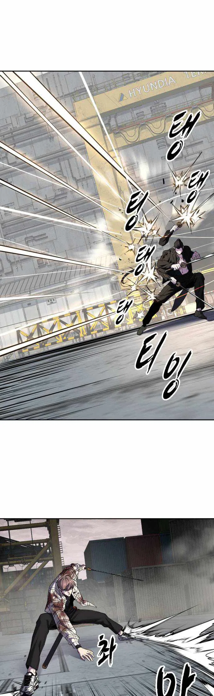 The Boy of Death Chapter 345 – Page 17