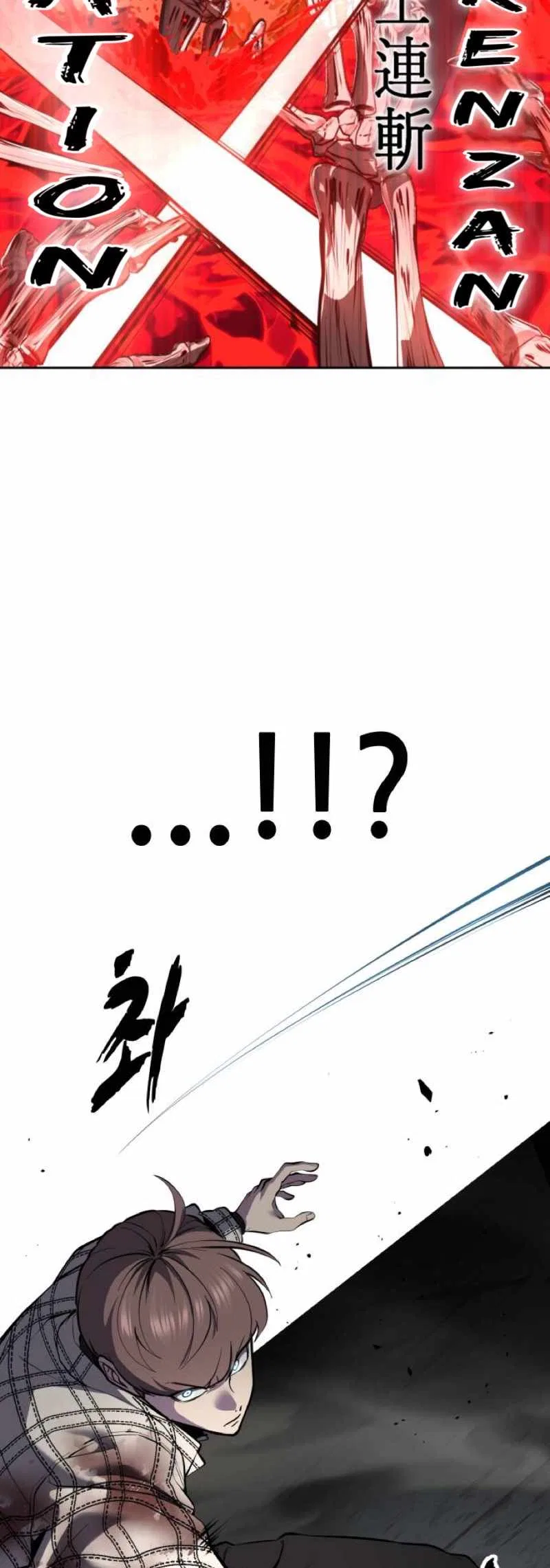 The Boy of Death Chapter 345 – Page 45
