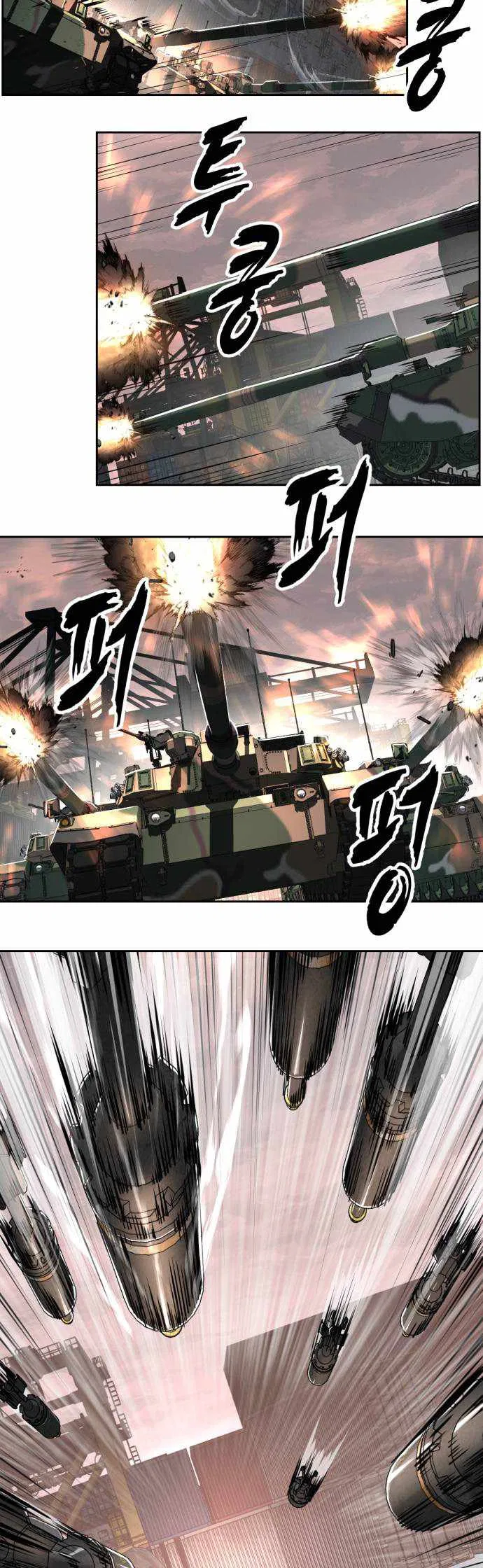 The Boy of Death Chapter 345 – Page 53