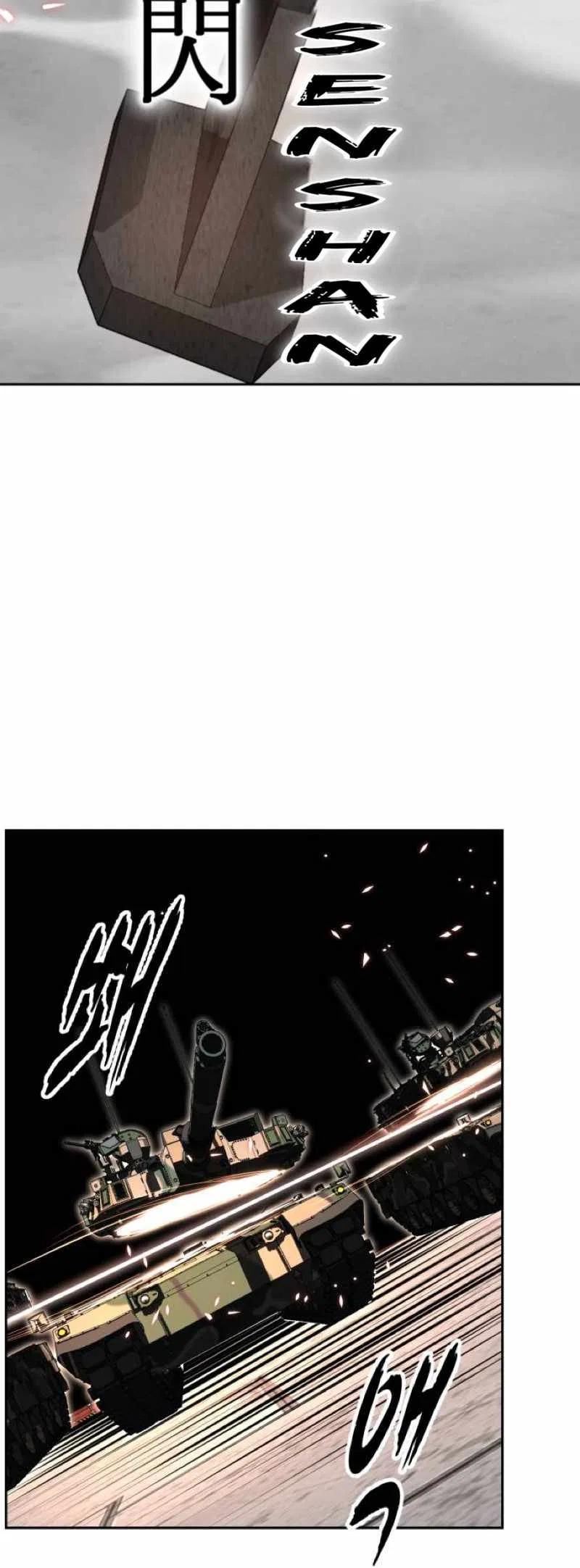 The Boy of Death Chapter 345 – Page 61