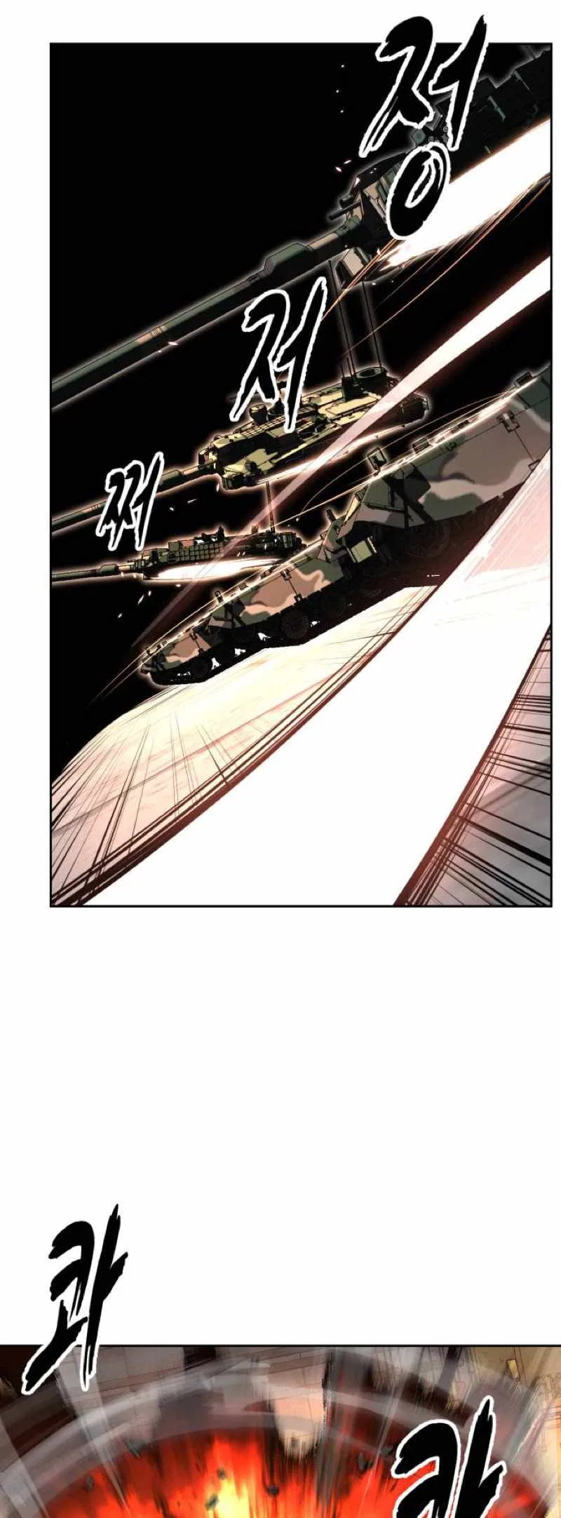 The Boy of Death Chapter 345 – Page 62