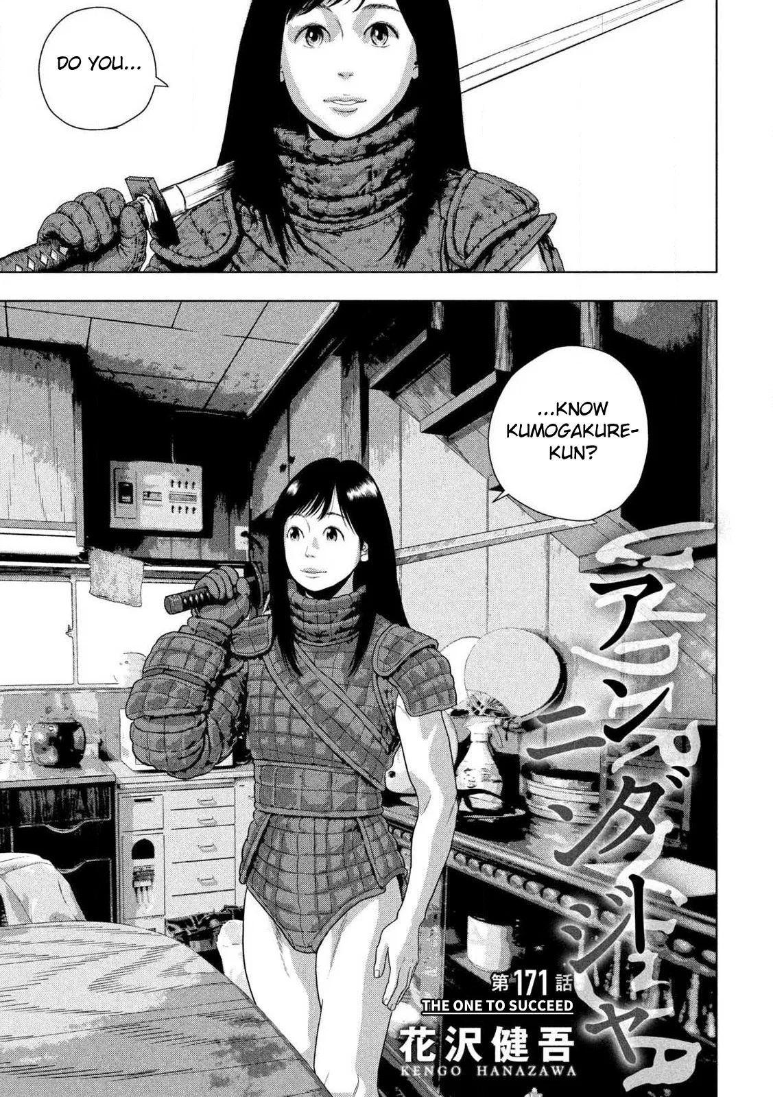 Under Ninja Chapter 171 – Page 1