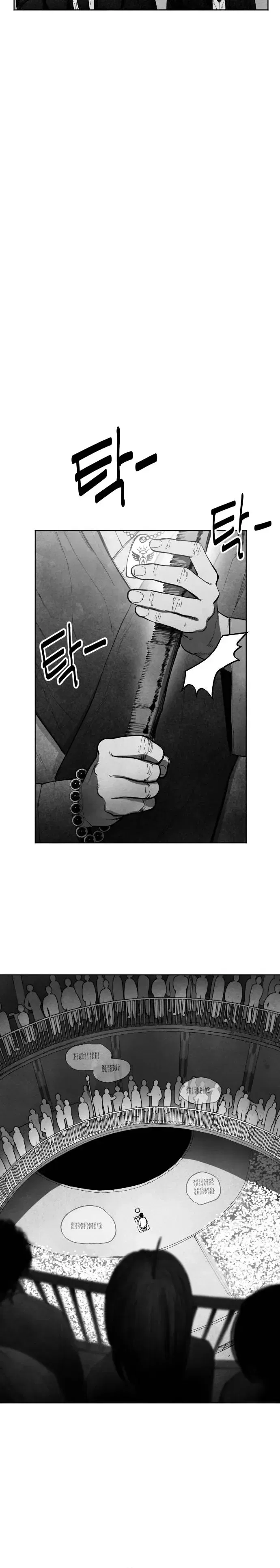 The Greatest Magician Chapter 21 – Page 16