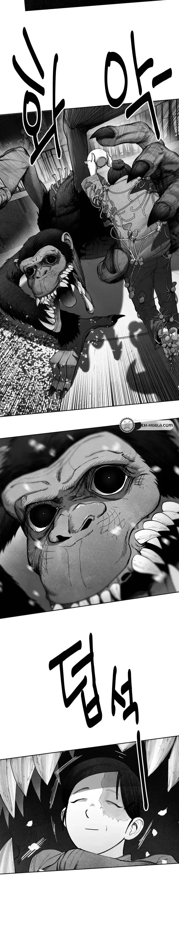 The Greatest Magician Chapter 21 – Page 24