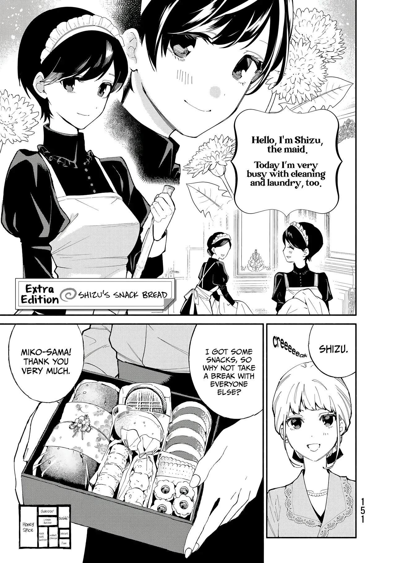 Tachinomi Goreijou Chapter 31.5 – Page 1