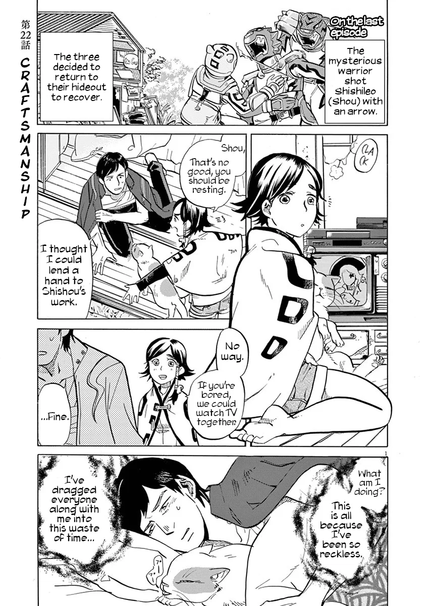 Tokusatsu Gagaga Chapter 22 – Page 1