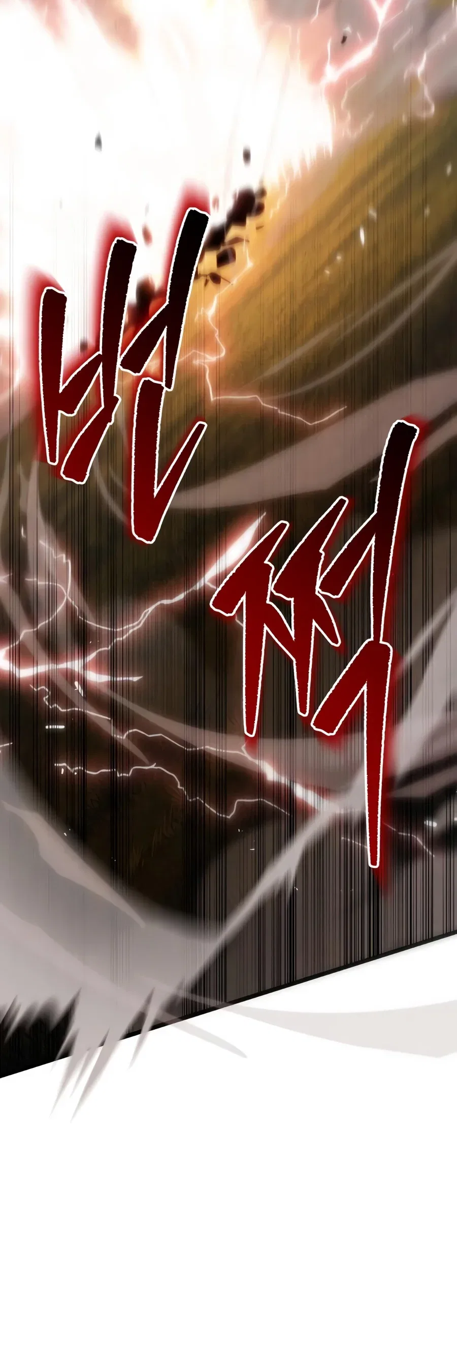 Regressor of the Fallen Family Chapter 154 – Page 22