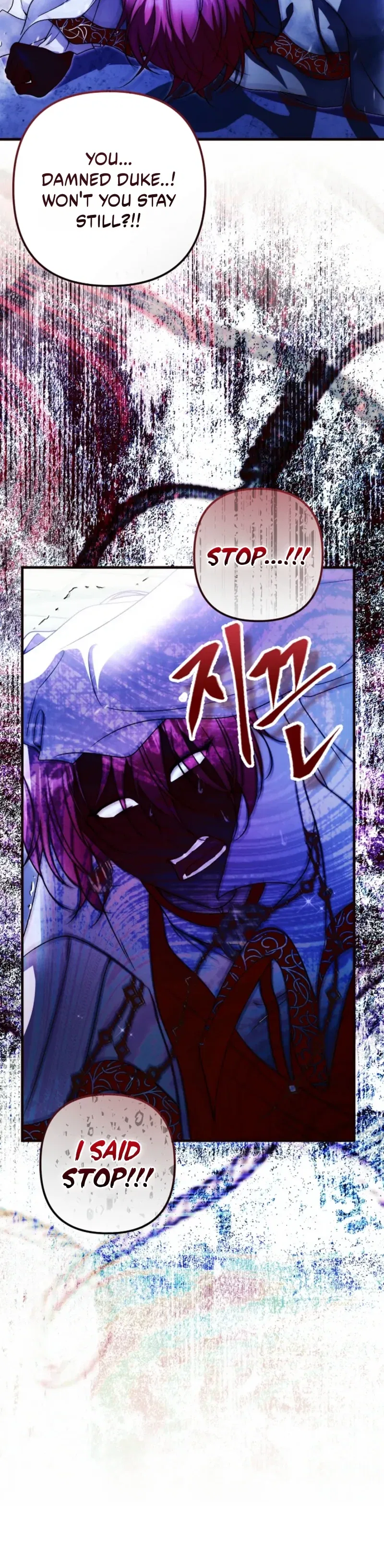 I Became the Cure for the Tyrant in the Waste Novel Chapter 81 – Page 13