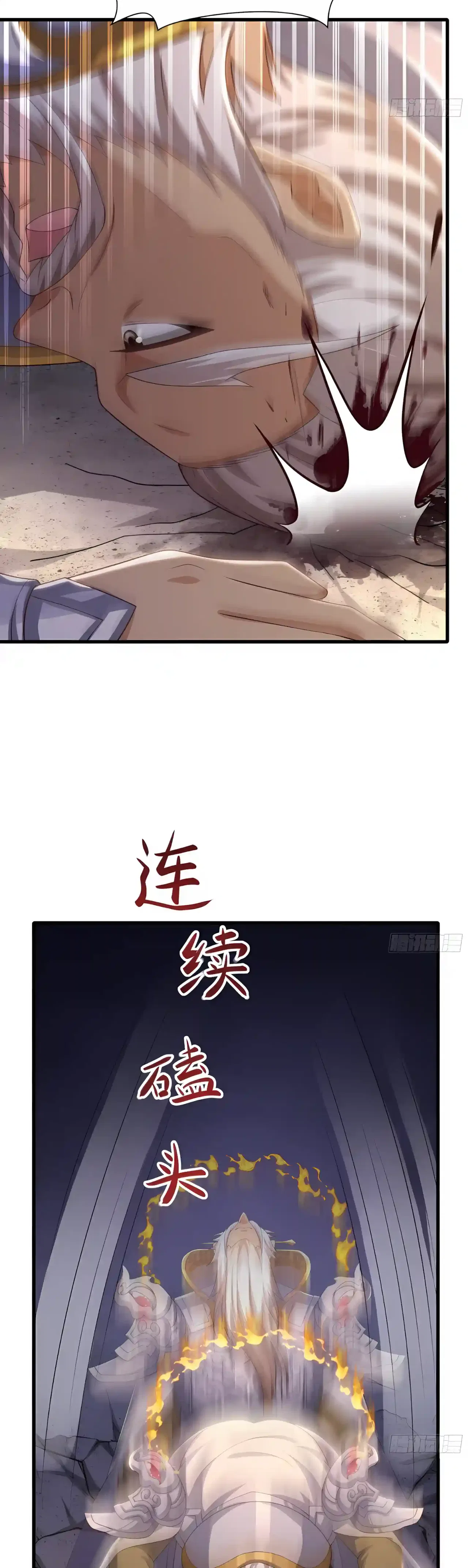 Rebirth of King Zhou: Not Being the Ultimate Villain Chapter 263 – Page 22