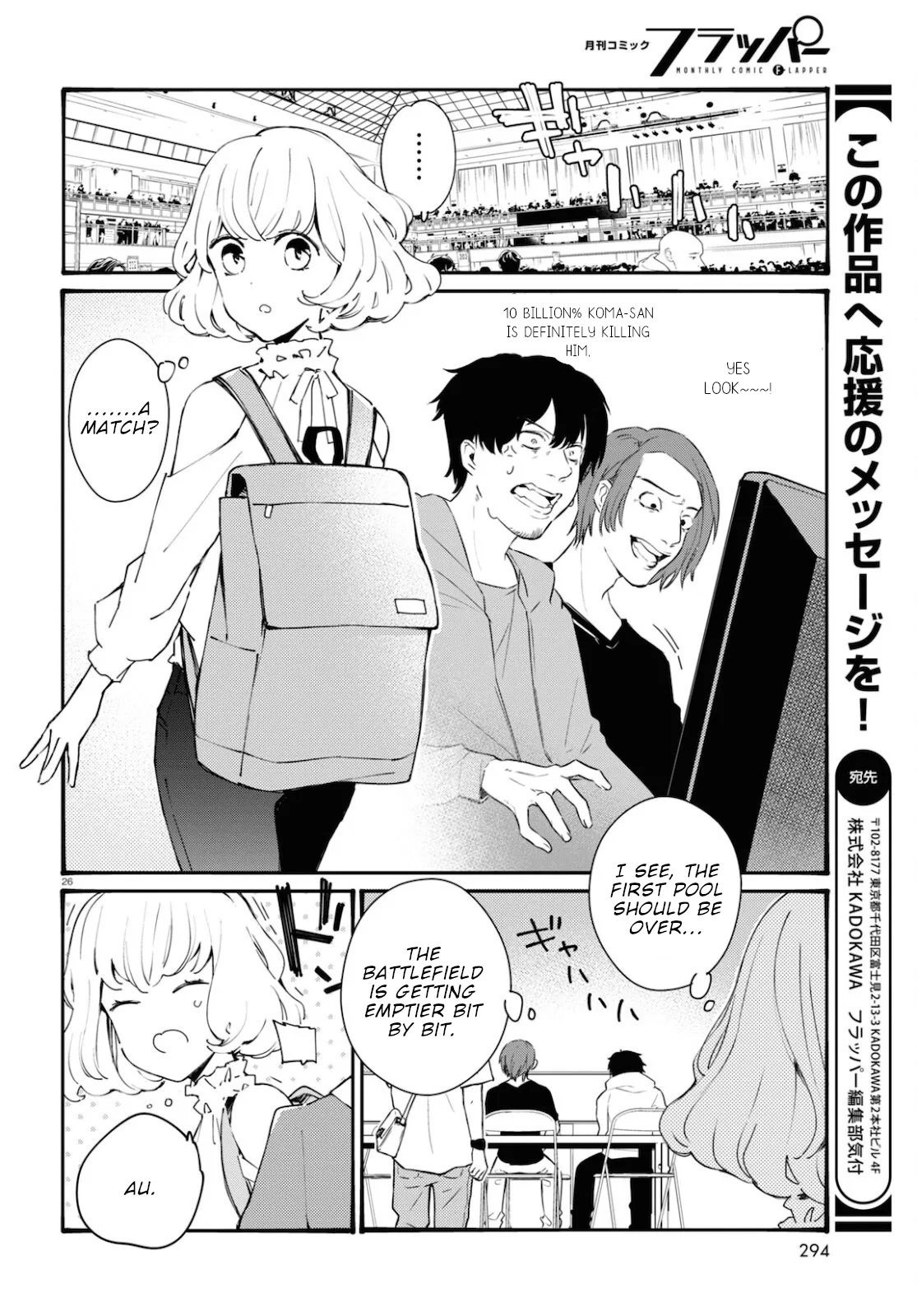 Anime – Young Ladies Don’t Play Fighting Games Chapter 18 – Page 24