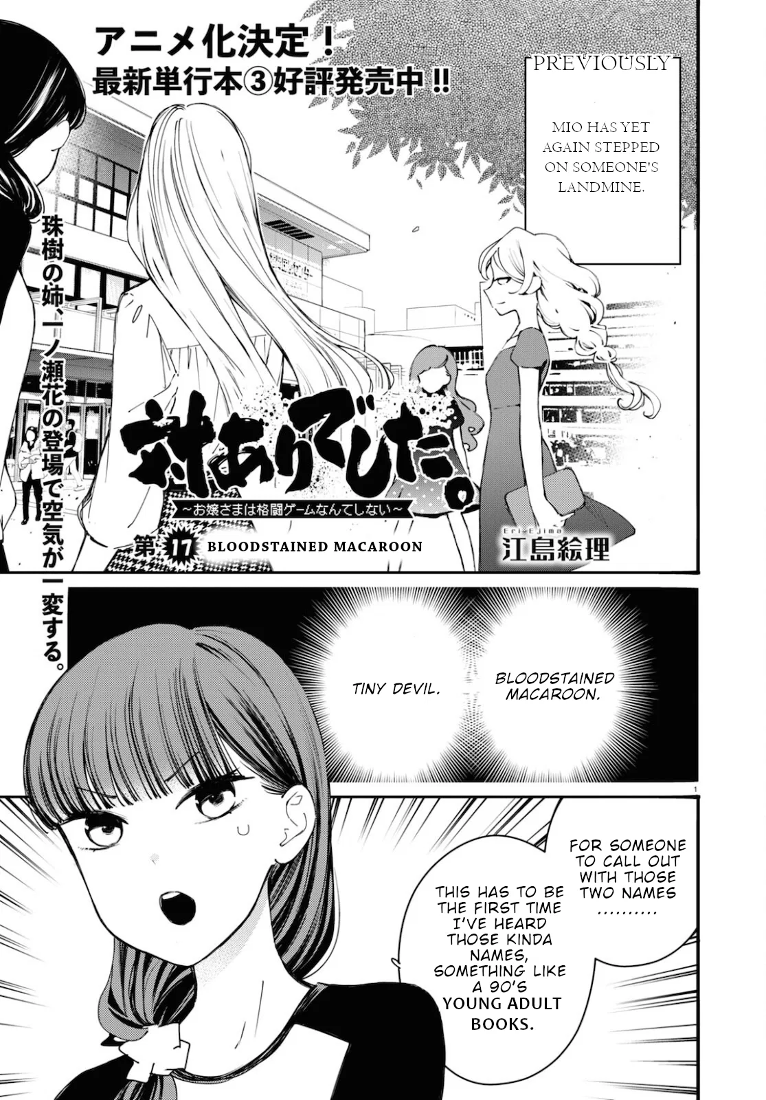 Anime – Young Ladies Don’t Play Fighting Games Chapter 17 – Page 2