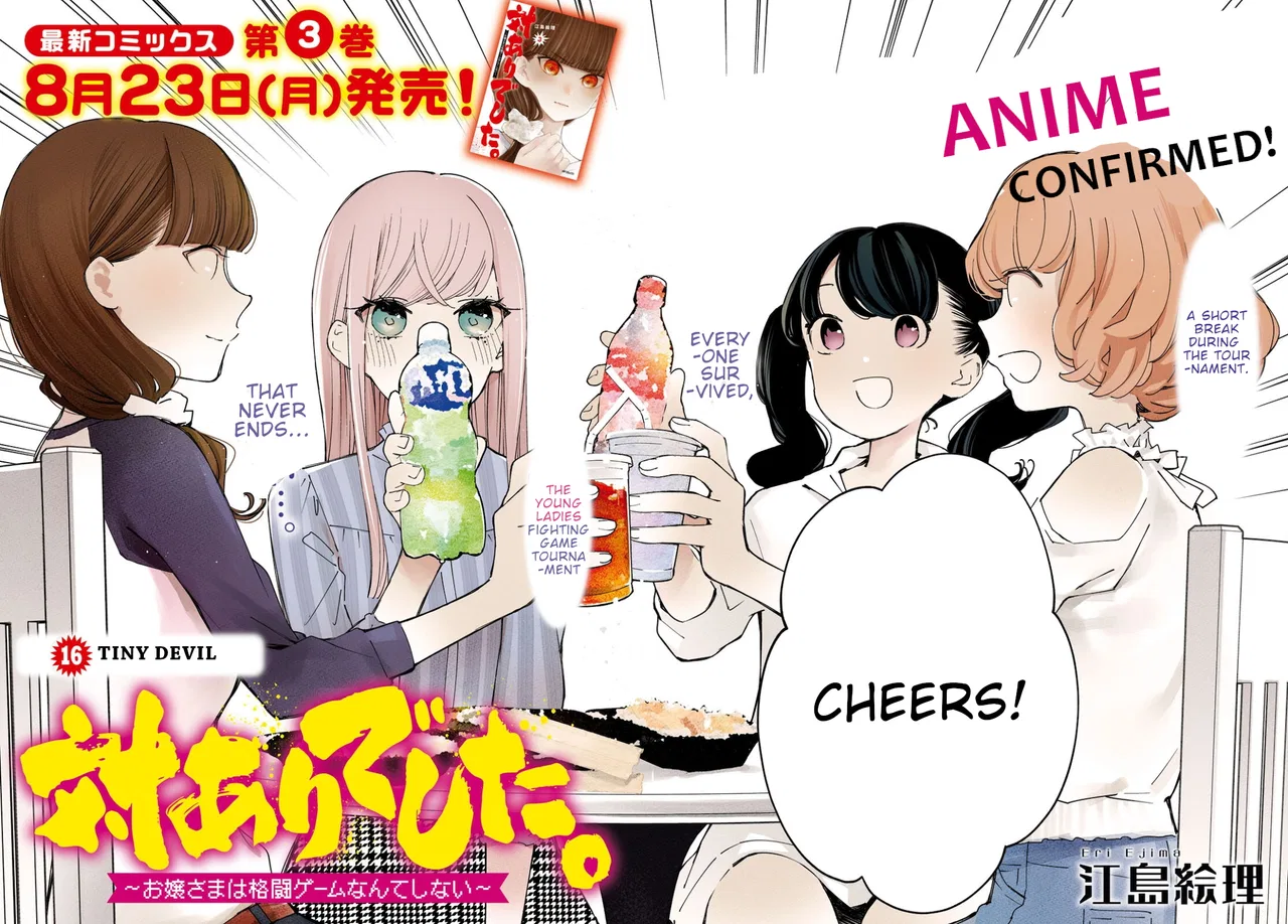 Anime – Young Ladies Don’t Play Fighting Games Chapter 16 – Page 3