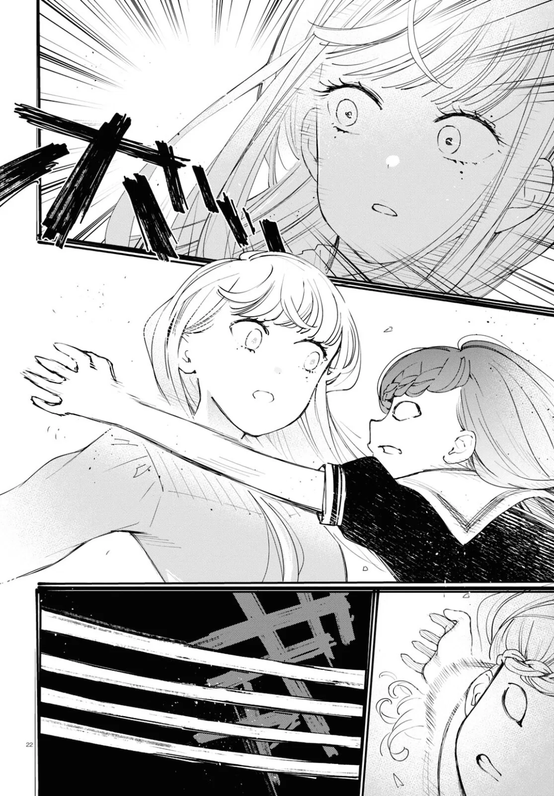 Anime – Young Ladies Don’t Play Fighting Games Chapter 16 – Page 26
