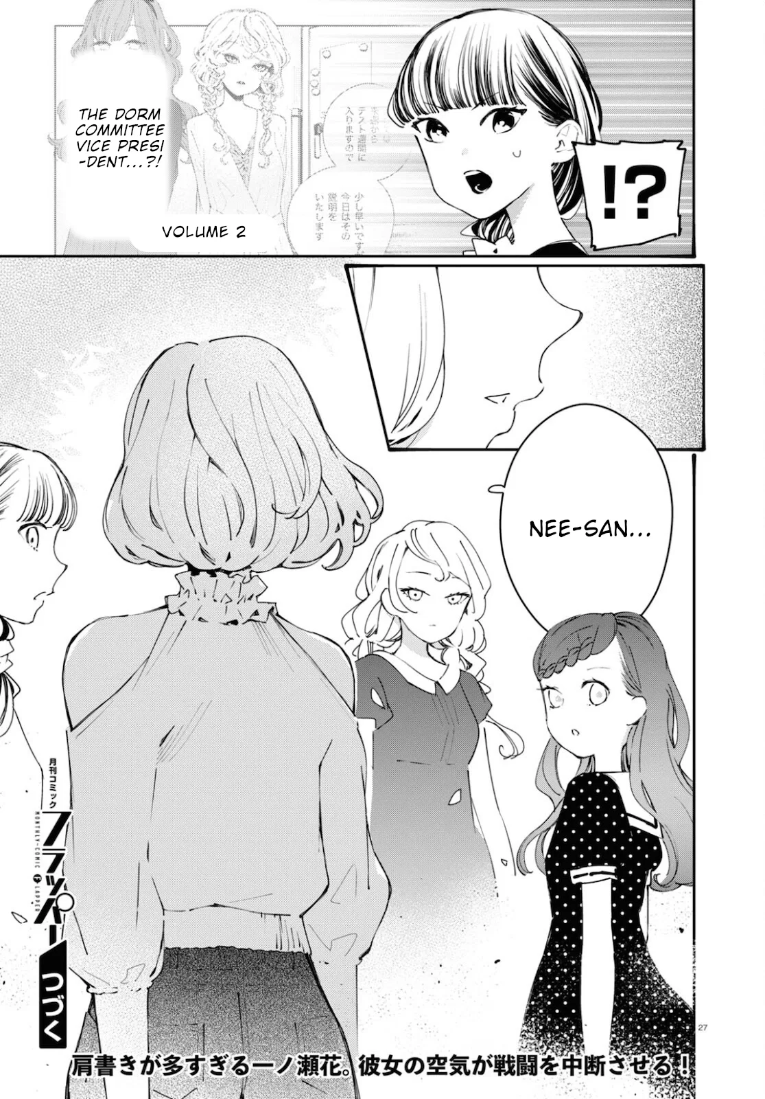 Anime – Young Ladies Don’t Play Fighting Games Chapter 16 – Page 31