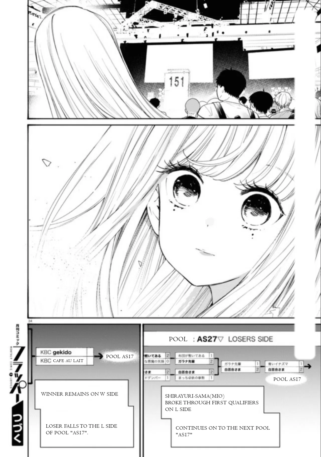 Anime – Young Ladies Don’t Play Fighting Games Chapter 15 – Page 33