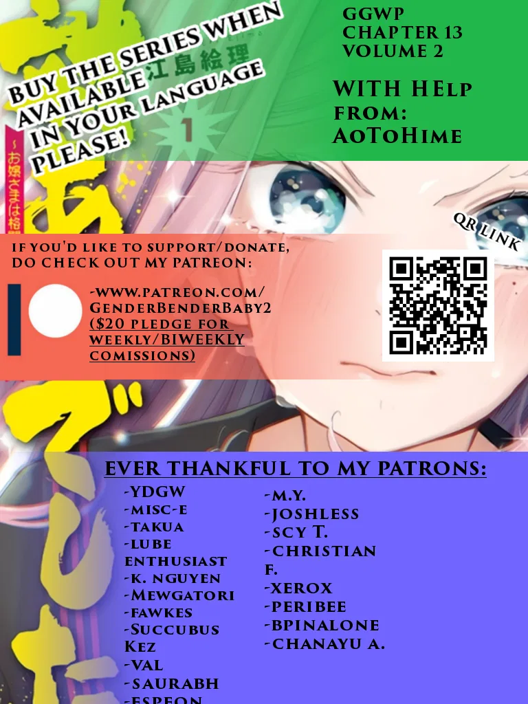 Anime – Young Ladies Don’t Play Fighting Games Chapter 14 – Page 1