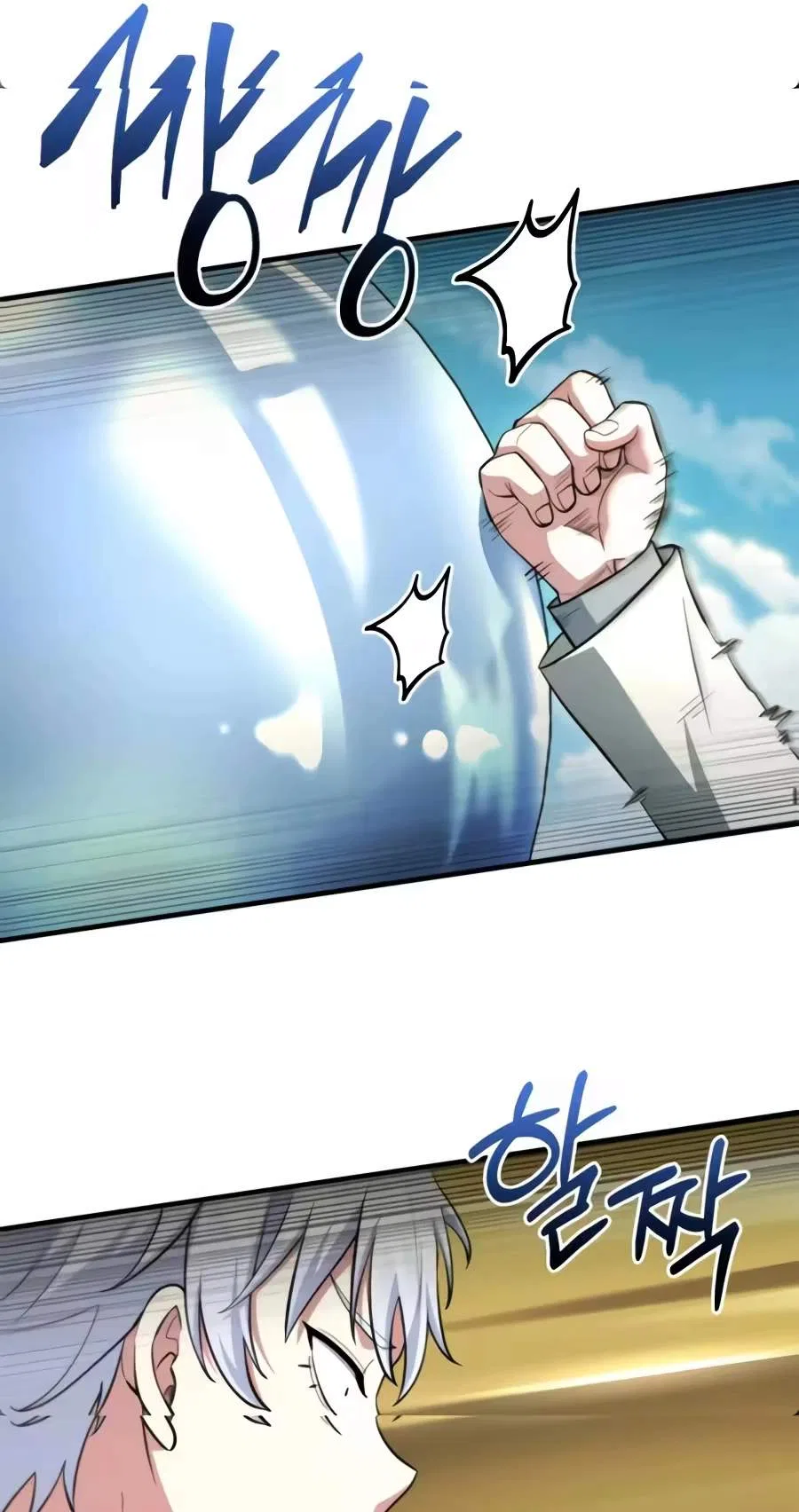 The Crown Prince That Sells Medicine Chapter 126 – Page 49
