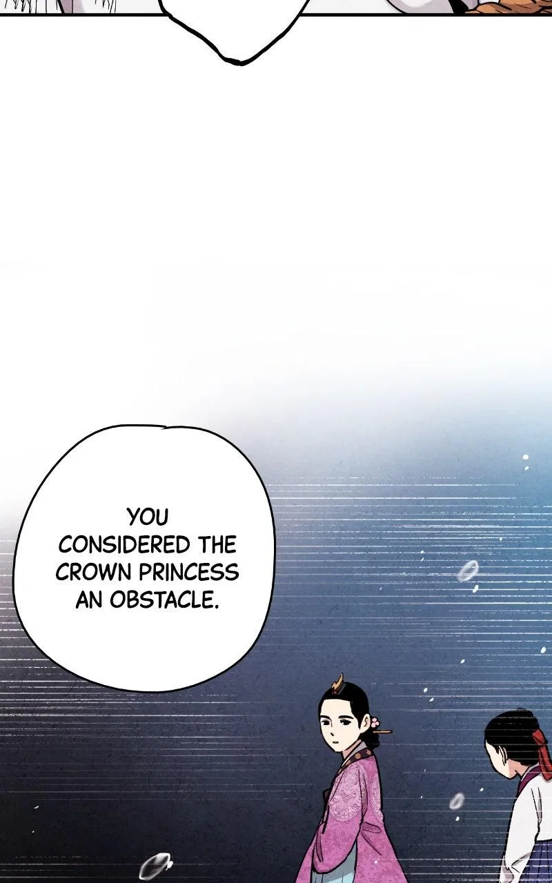 No Marriage Chapter 88 – Page 11