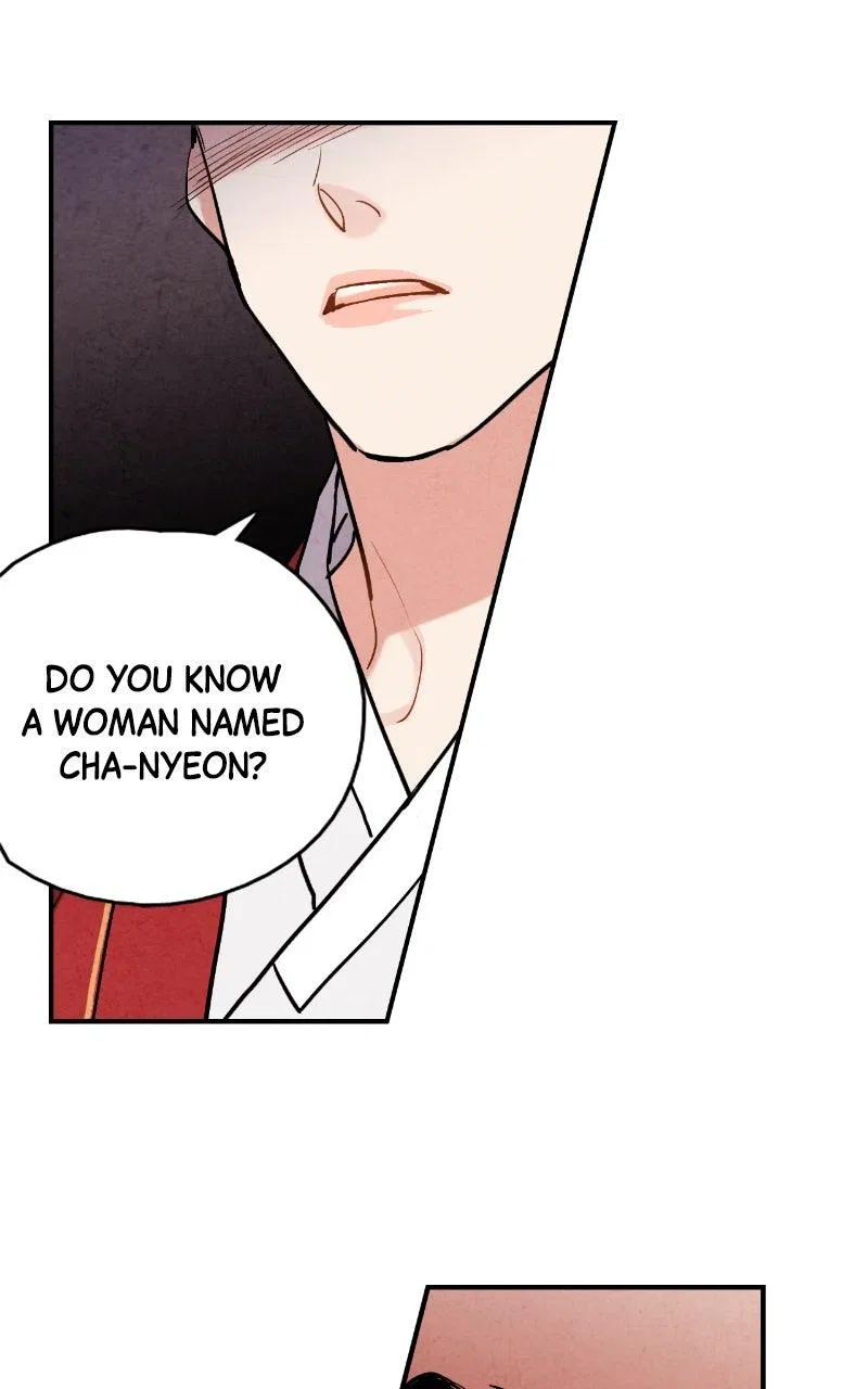 No Marriage Chapter 88 – Page 22