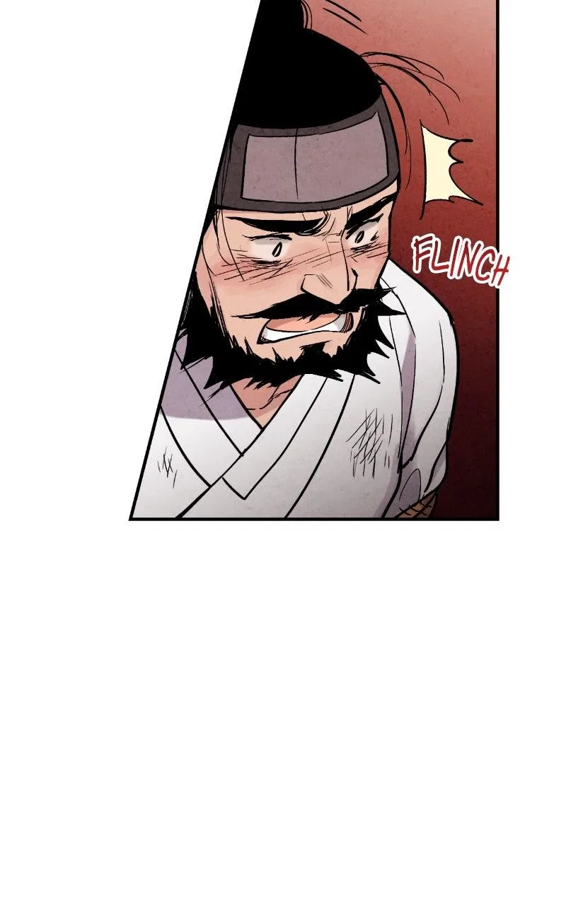 No Marriage Chapter 88 – Page 23