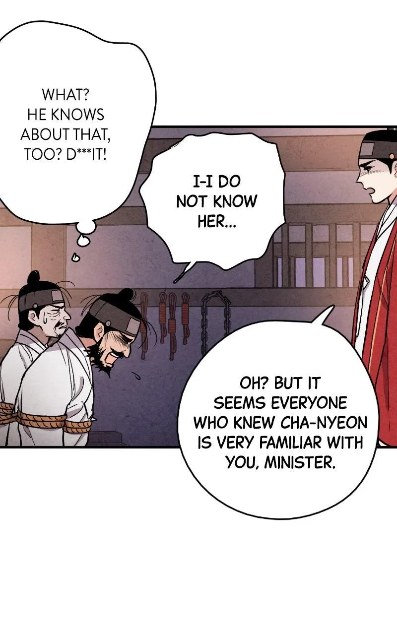 No Marriage Chapter 88 – Page 24
