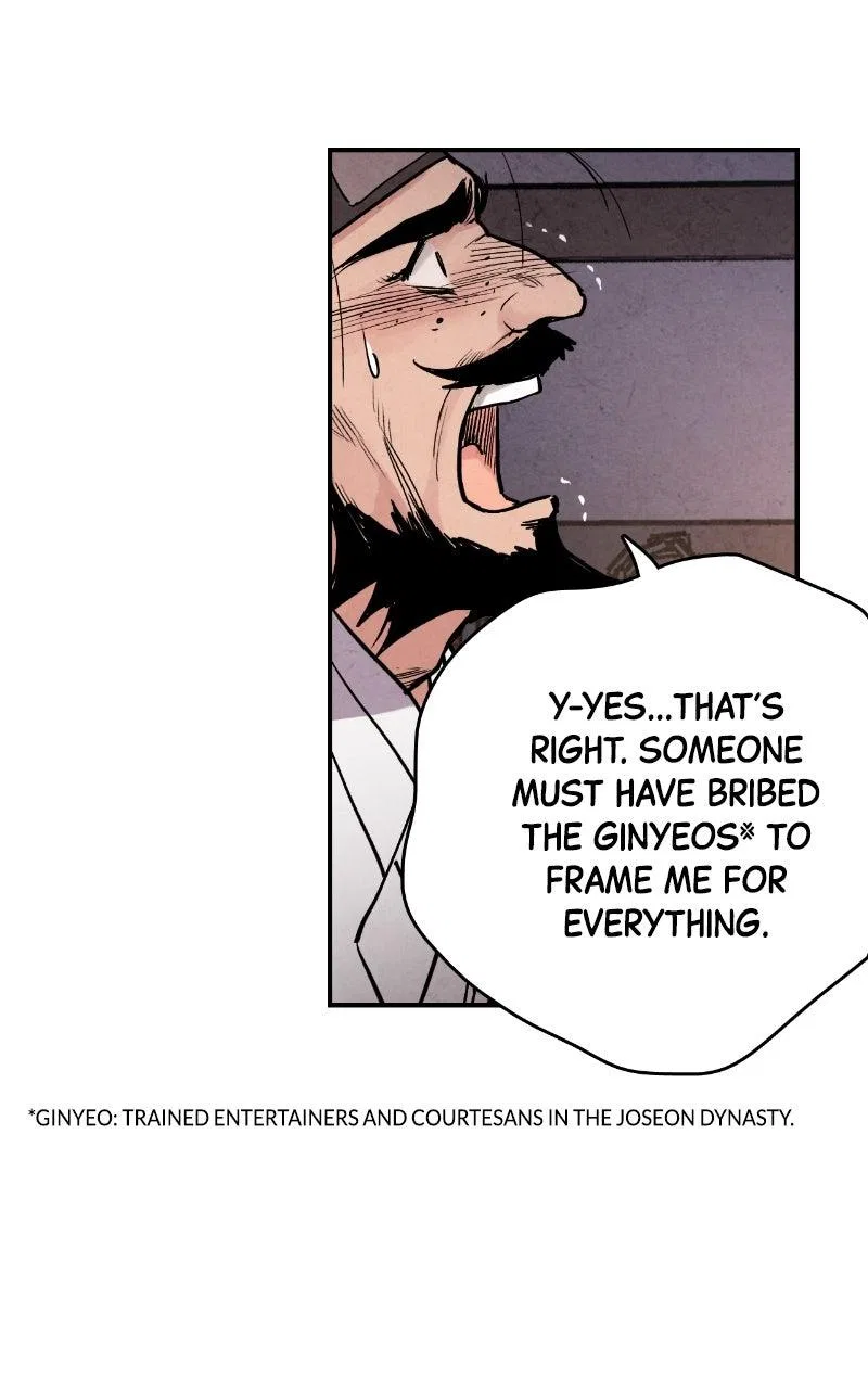 No Marriage Chapter 88 – Page 26