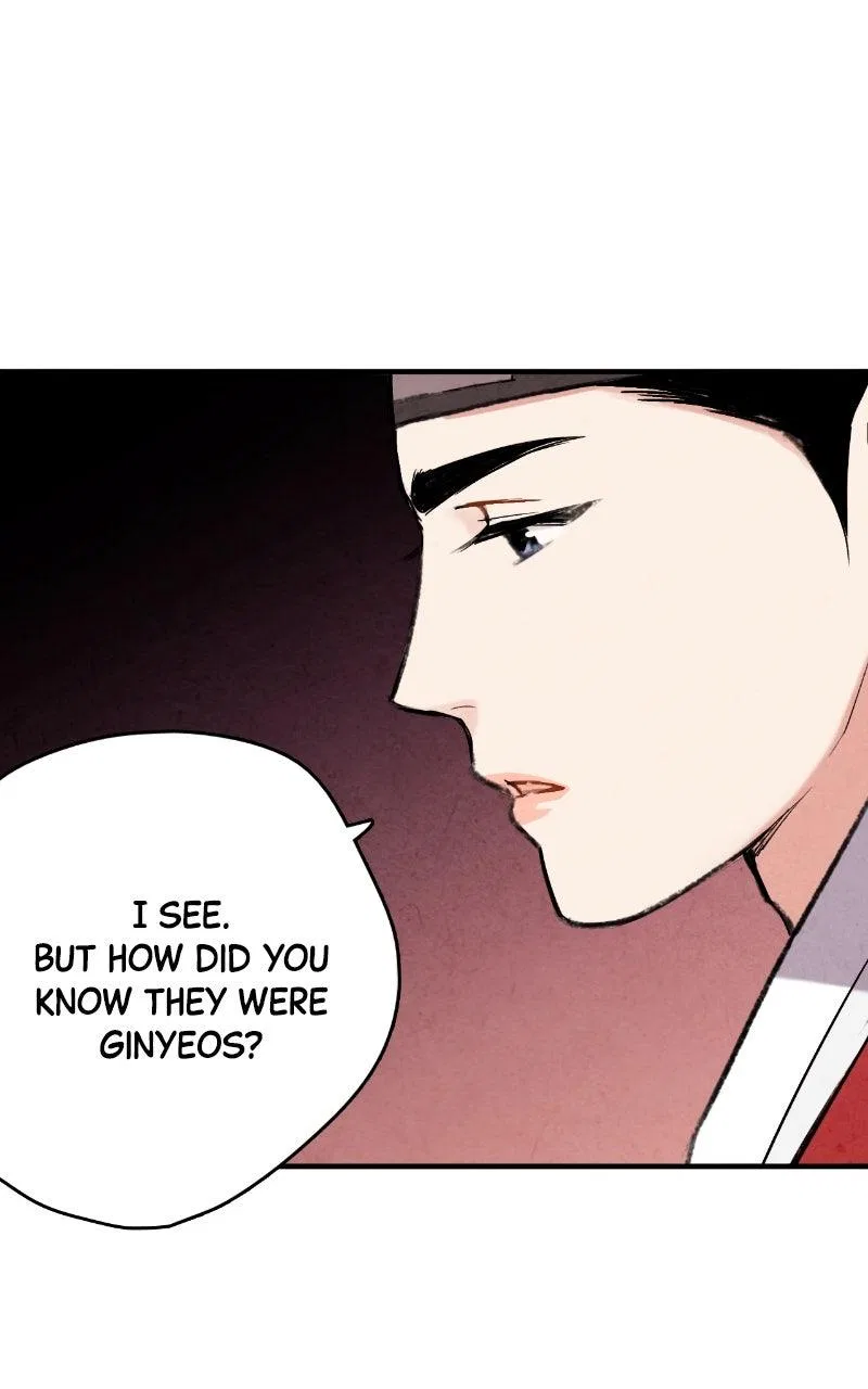 No Marriage Chapter 88 – Page 27