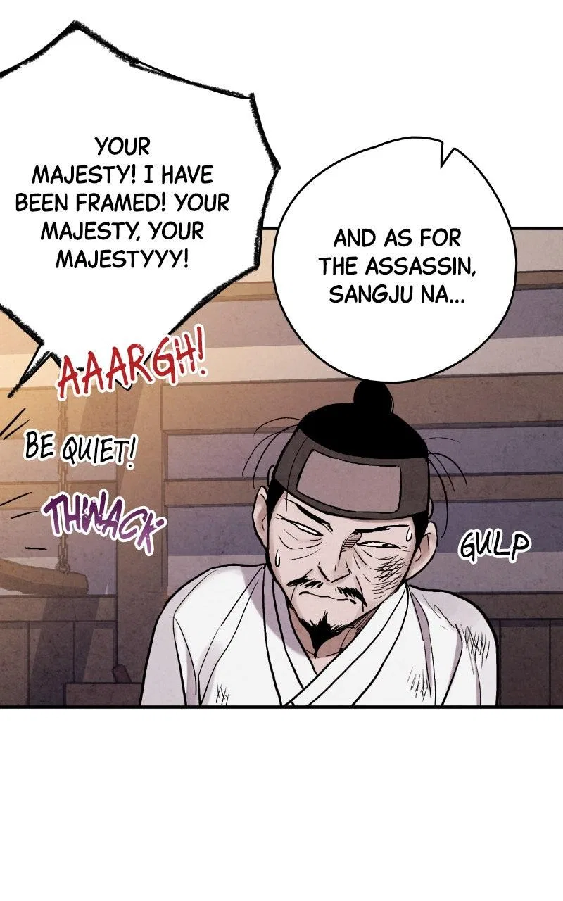 No Marriage Chapter 88 – Page 46