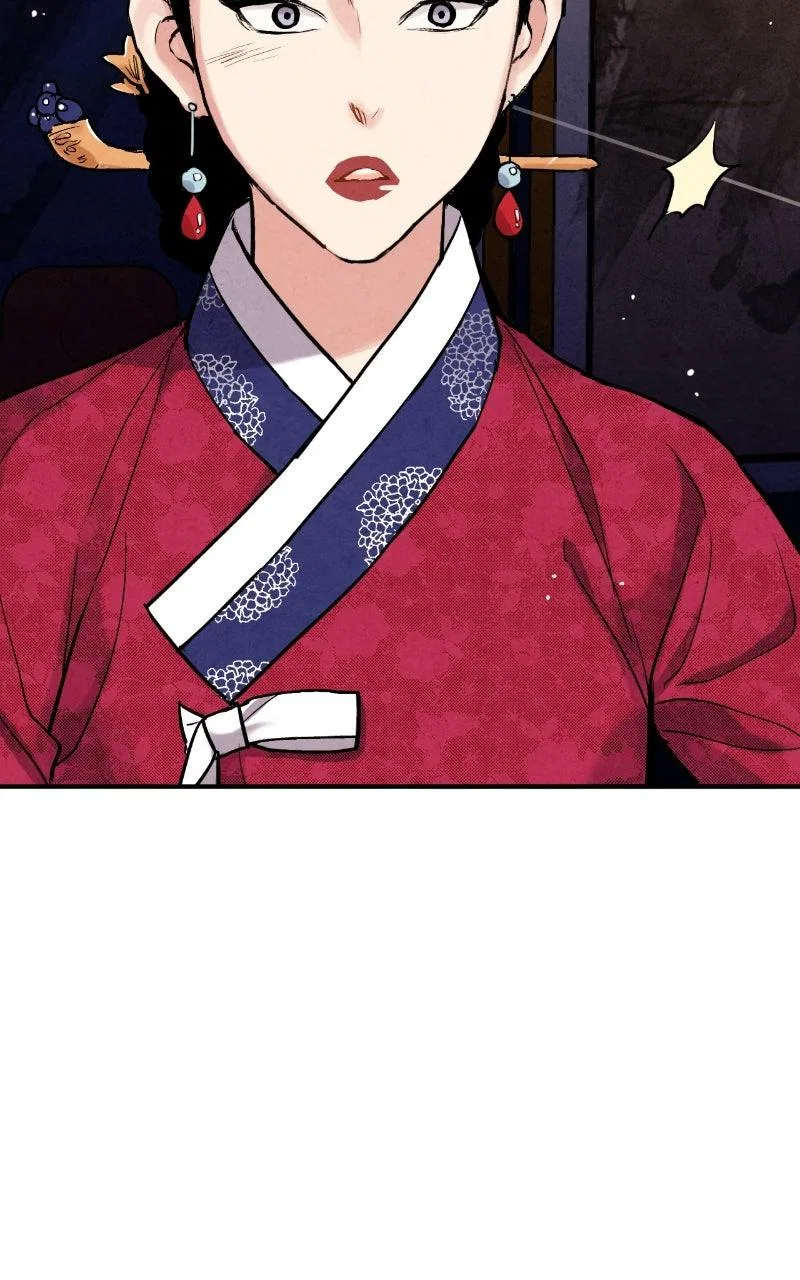 No Marriage Chapter 88 – Page 58