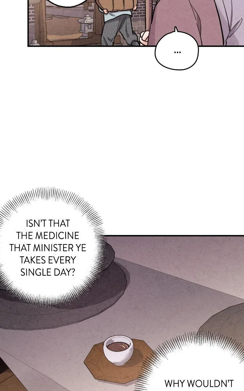 No Marriage Chapter 88 – Page 75