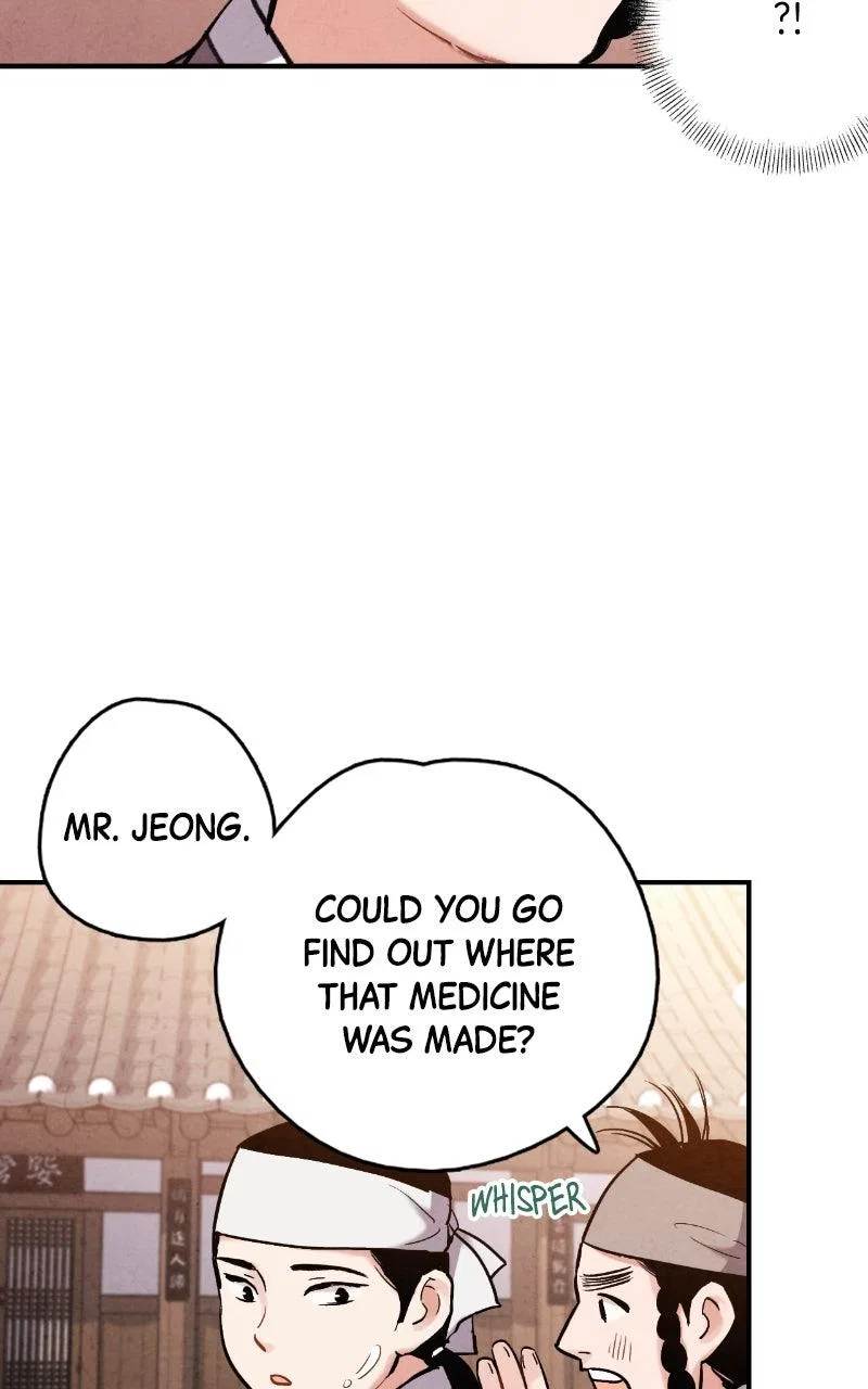 No Marriage Chapter 88 – Page 77