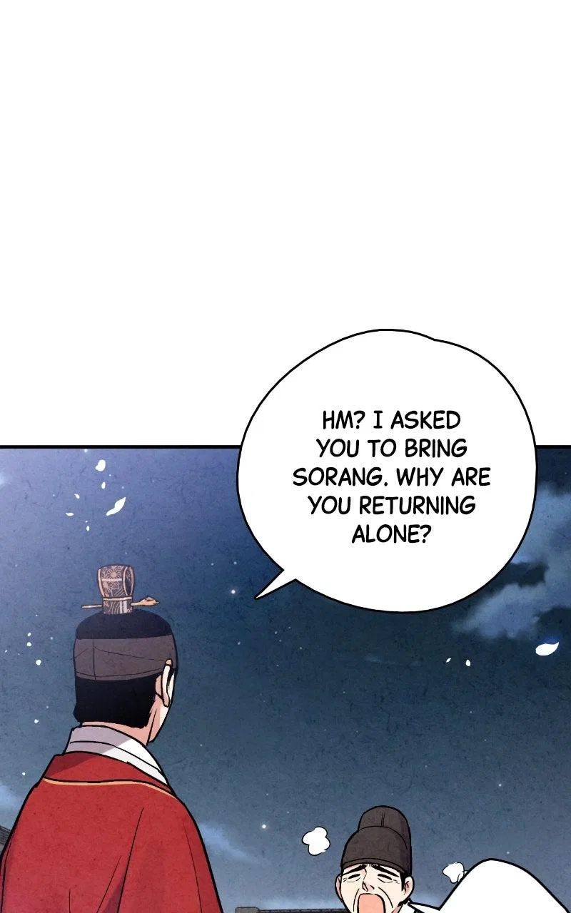 No Marriage Chapter 88 – Page 82