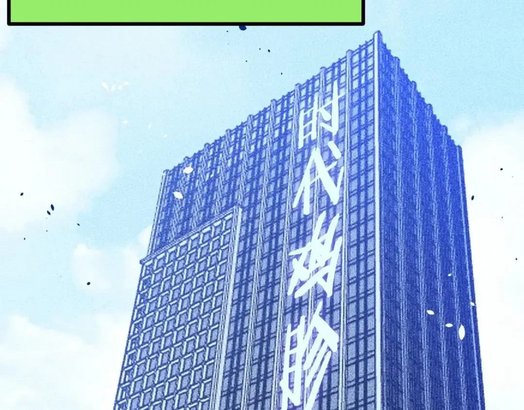 God-level Assassin, I’m the Shadow Chapter 146 – Page 7