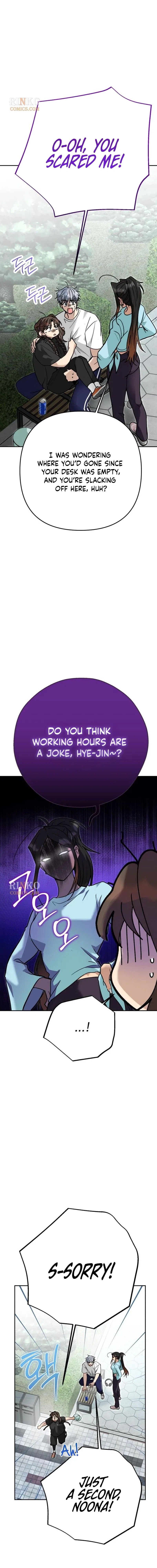 The Princess Goes to the Gym Chapter 17 – Page 10