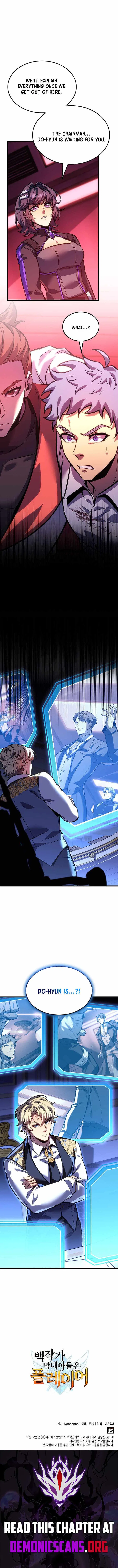 The Count’s Youngest Son is A Player Chapter 178 – Page 13