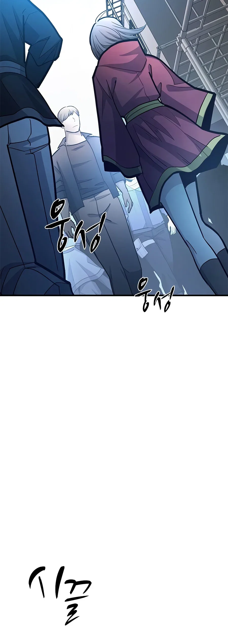 The Tutorial is Too Hard Chapter 291 – Page 9