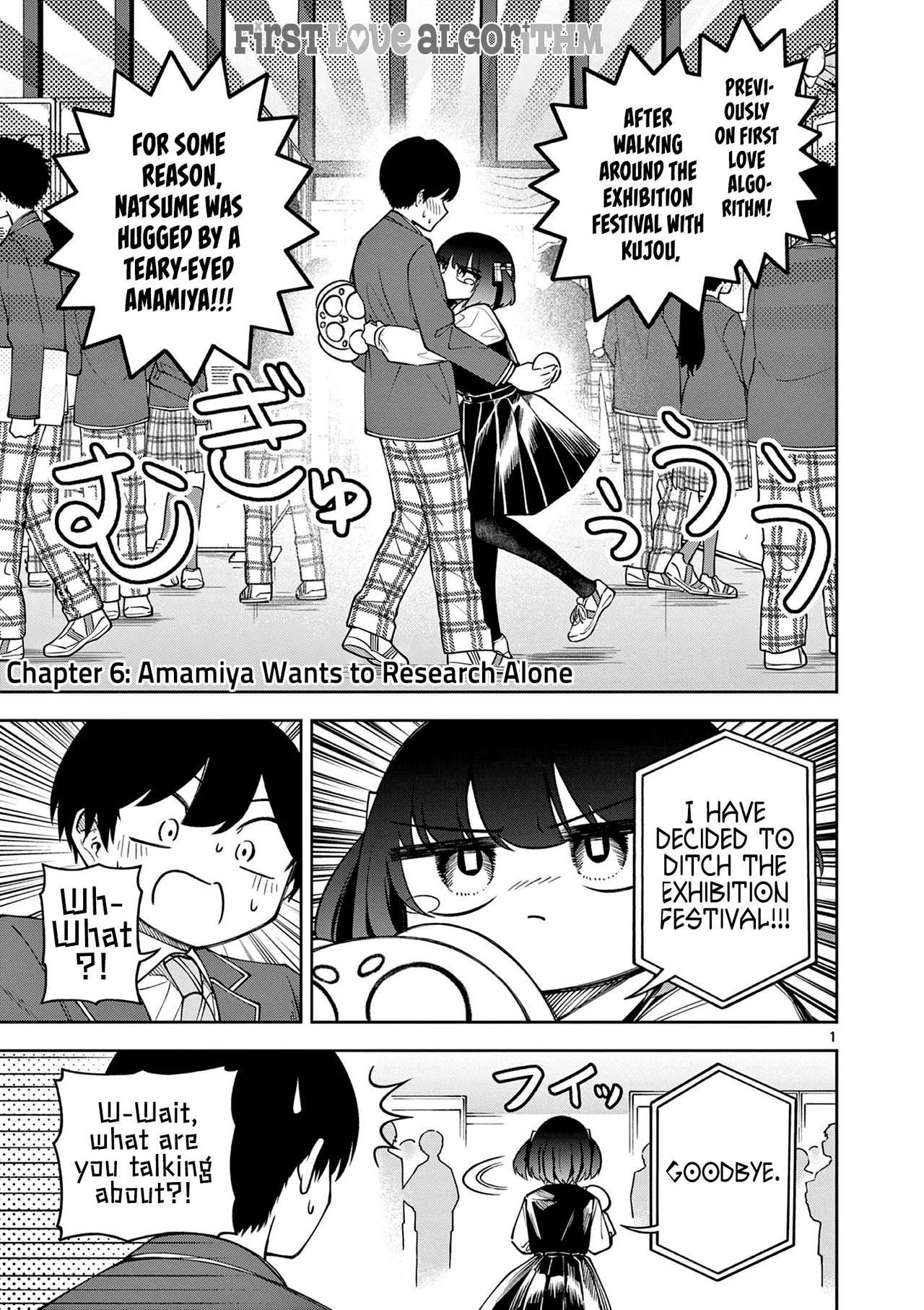 Hatsukoi Algorithm Chapter 6 – Page 1