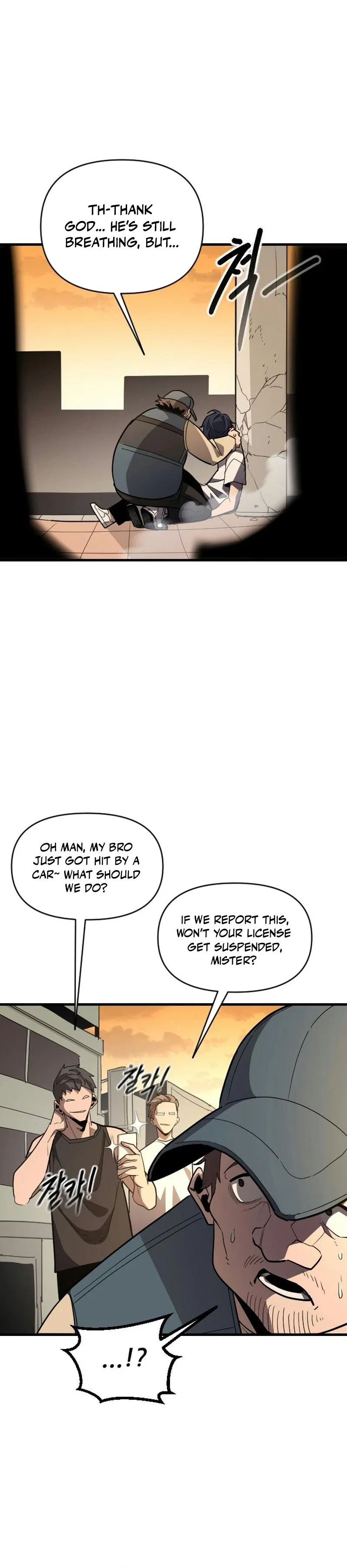 Extermination of the Heavenly Way Chapter 21 – Page 7