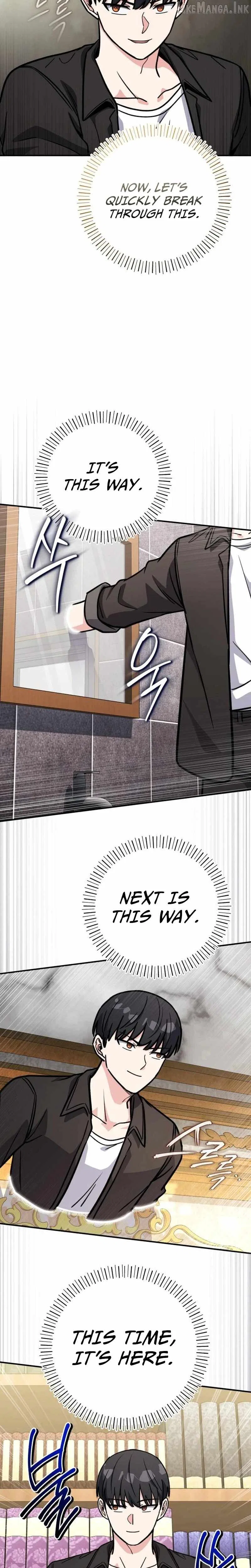 The Support Ate it All Chapter 54 – Page 27