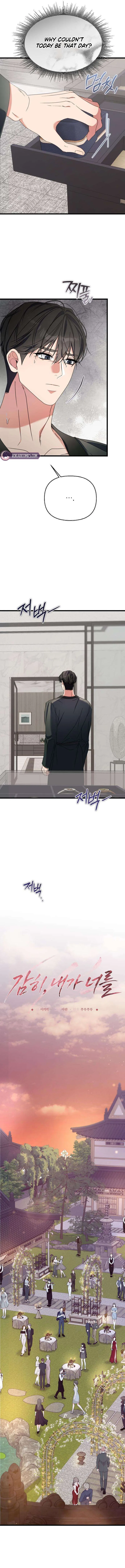 How Dare I Covet You Chapter 14 – Page 12