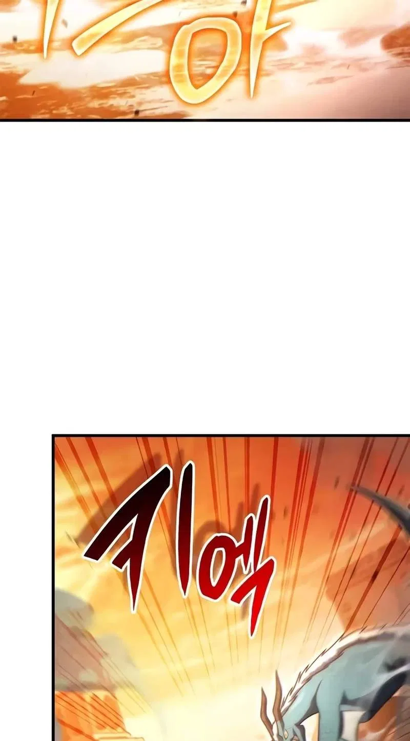 The Lord Who Levels Up by Devouring Chapter 25 – Page 29
