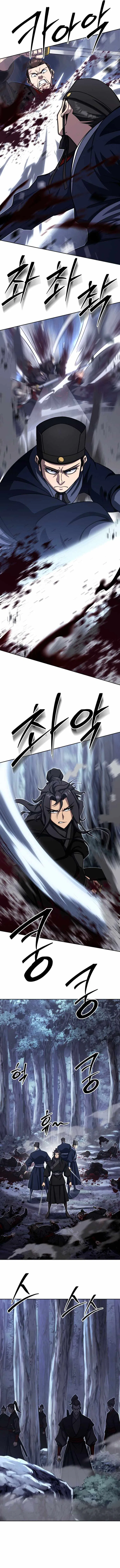 The Misfit of the Martial World Chapter 40 – Page 10